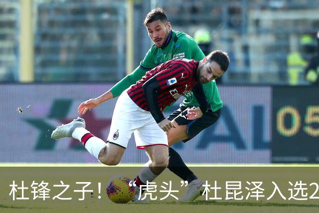 杜锋之子！“虎头”杜昆泽入选2026年Jr. NBA精英训练营